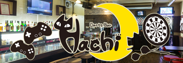 松山（一番町／二番町／三番町） バー ギャルコレ Darts Bar Hachiヘッダー