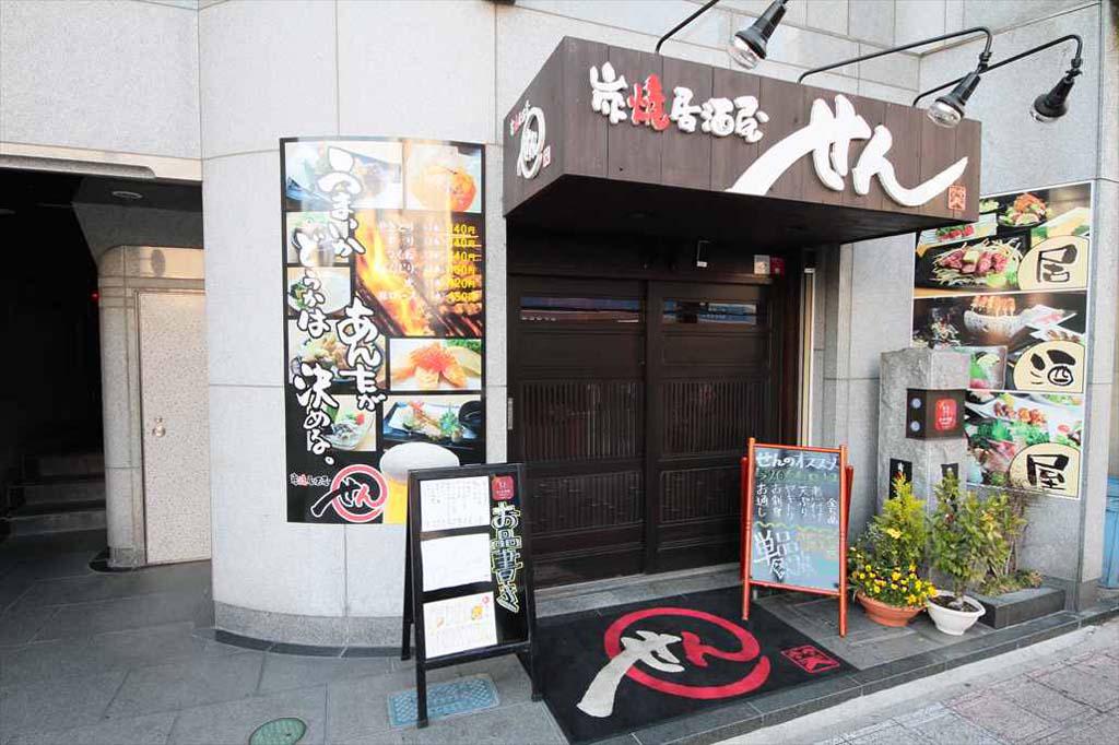 愛媛県 居酒屋 ギャルコレ 店舗画像