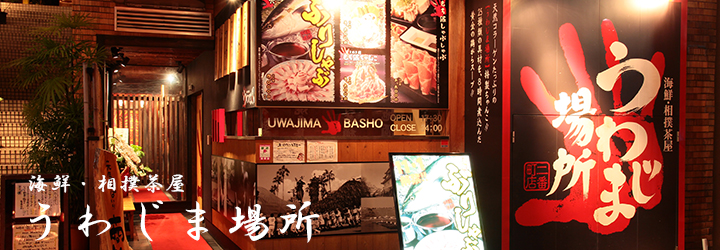 松山（一番町／二番町／三番町） クラブ＆キャバクラ ギャルコレ おすすめ店舗イメージ