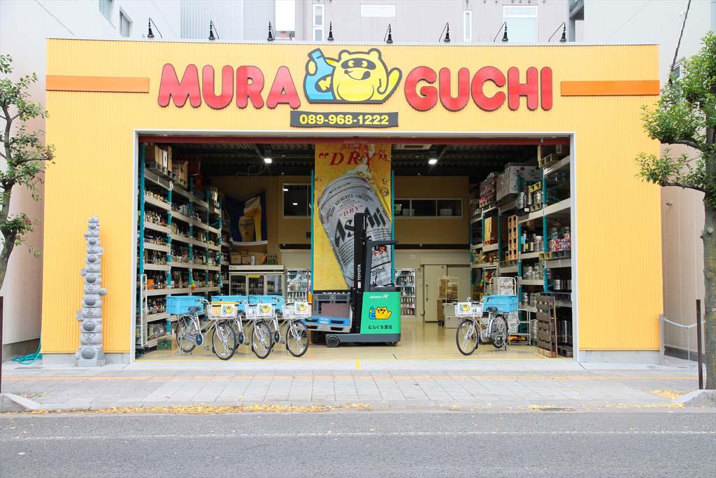 愛媛県 バラエティ ギャルコレ 店舗画像